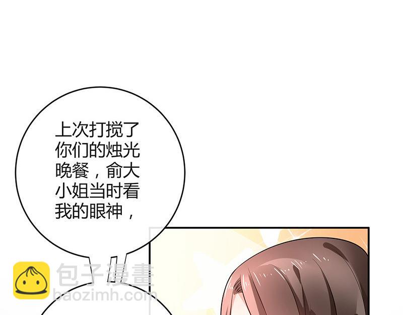 第45话 你比较满意谁呢 2(1/2)-第45话