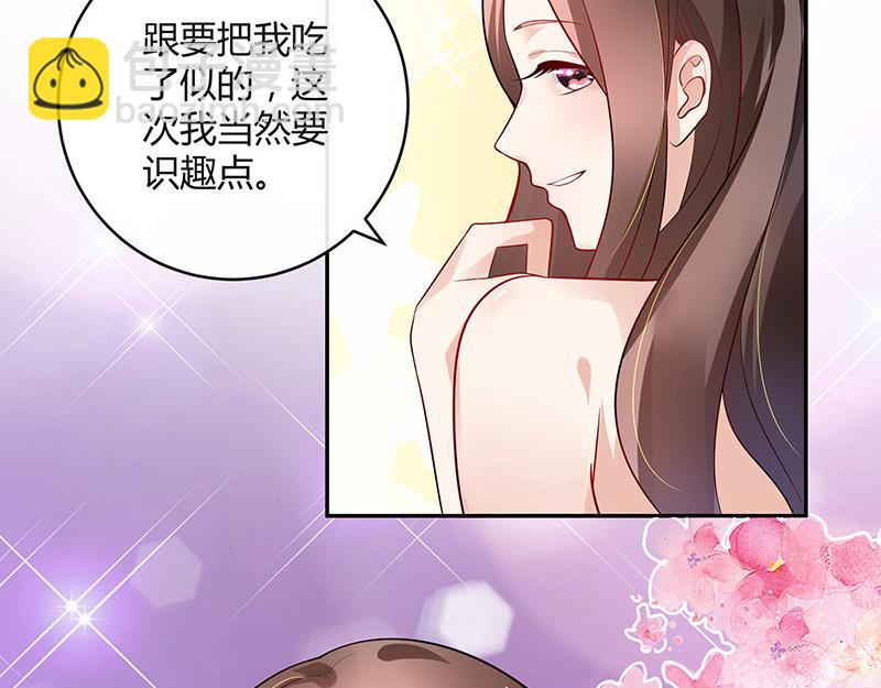 第45话 你比较满意谁呢 2(1/2)-第45话