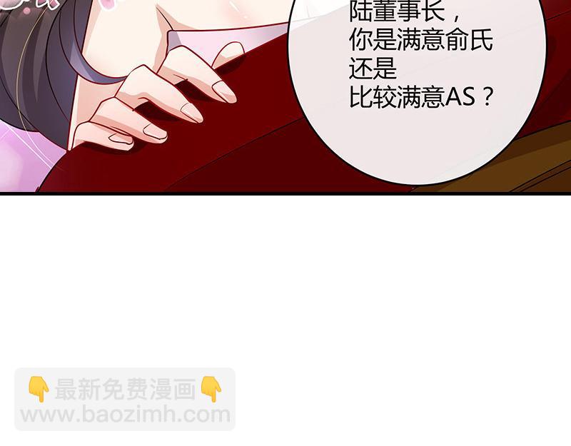 第45话 你比较满意谁呢 2(1/2)-第45话