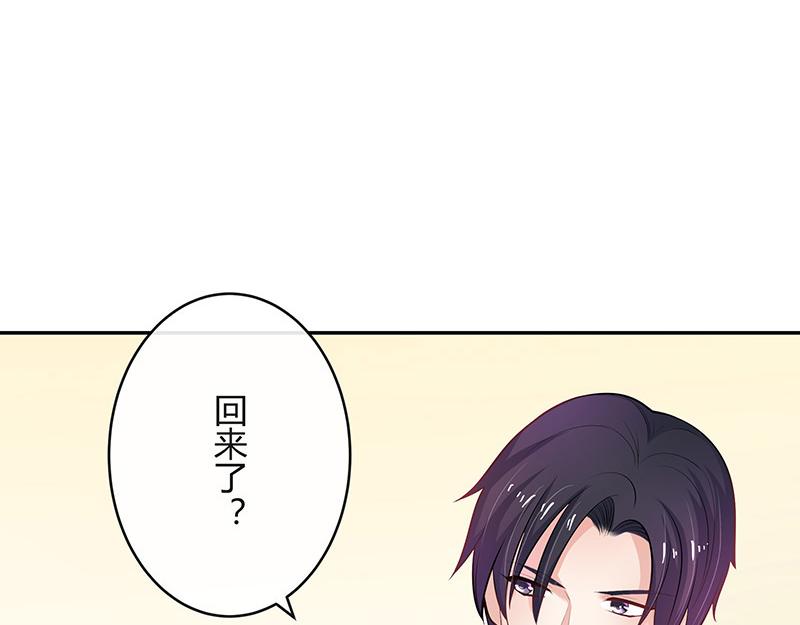 第45话 你比较满意谁呢 2(1/2)-第45话