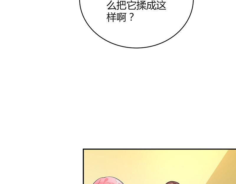 第47话 他迟早会娶我的 2(1/2)-第47话