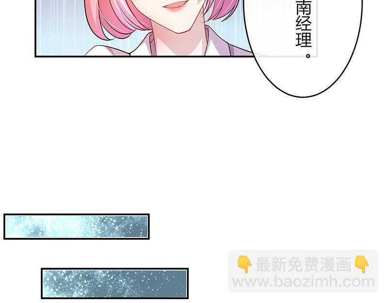 第47话 他迟早会娶我的 2(1/2)-第47话