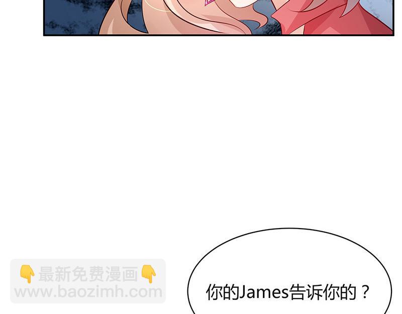 第47话 他迟早会娶我的 2(1/2)-第47话