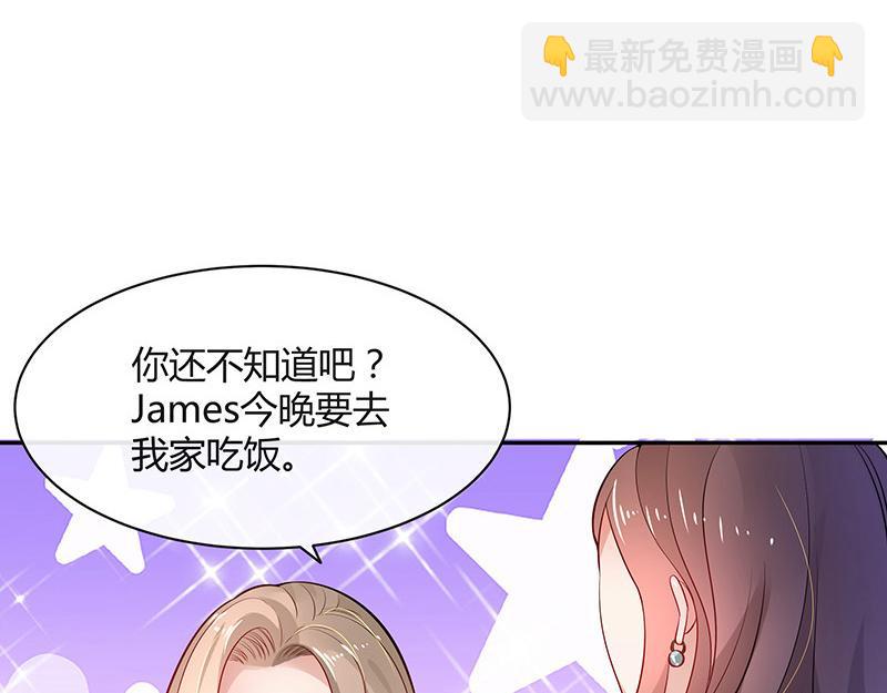 第47话 他迟早会娶我的 2(1/2)-第47话
