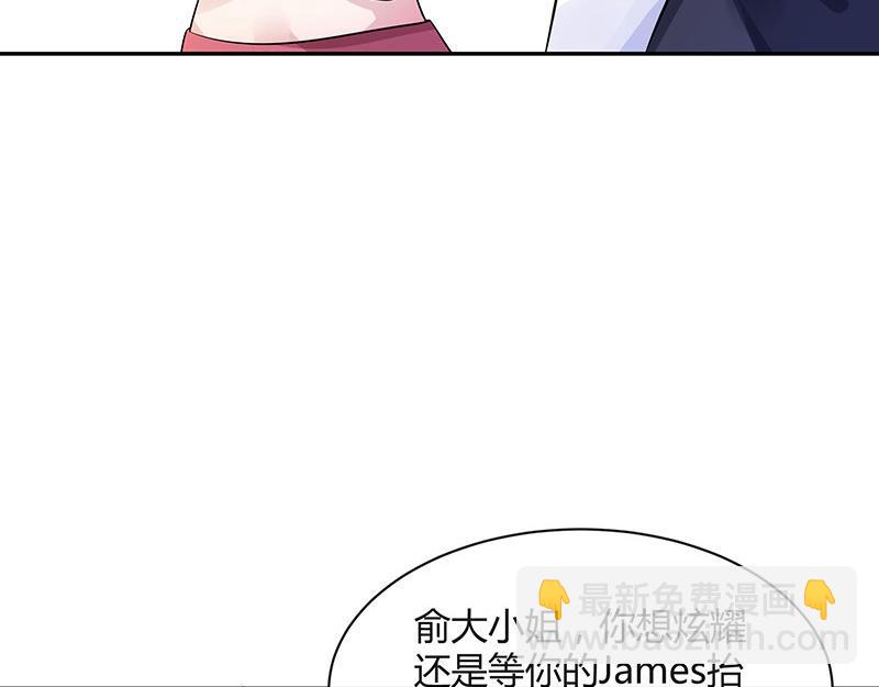 第47话 他迟早会娶我的 2(1/2)-第47话