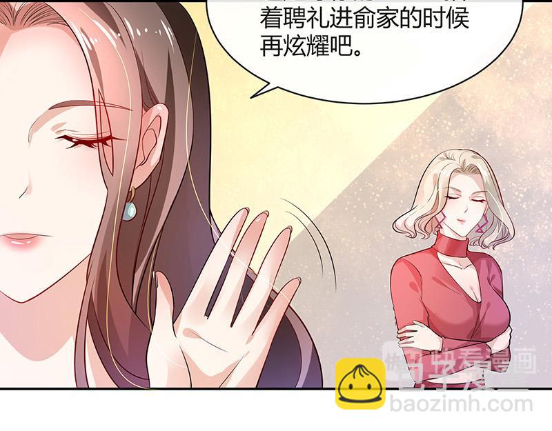 第47话 他迟早会娶我的 2(1/2)-第47话