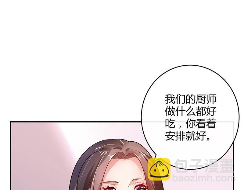 第47话 他迟早会娶我的 2(1/2)-第47话