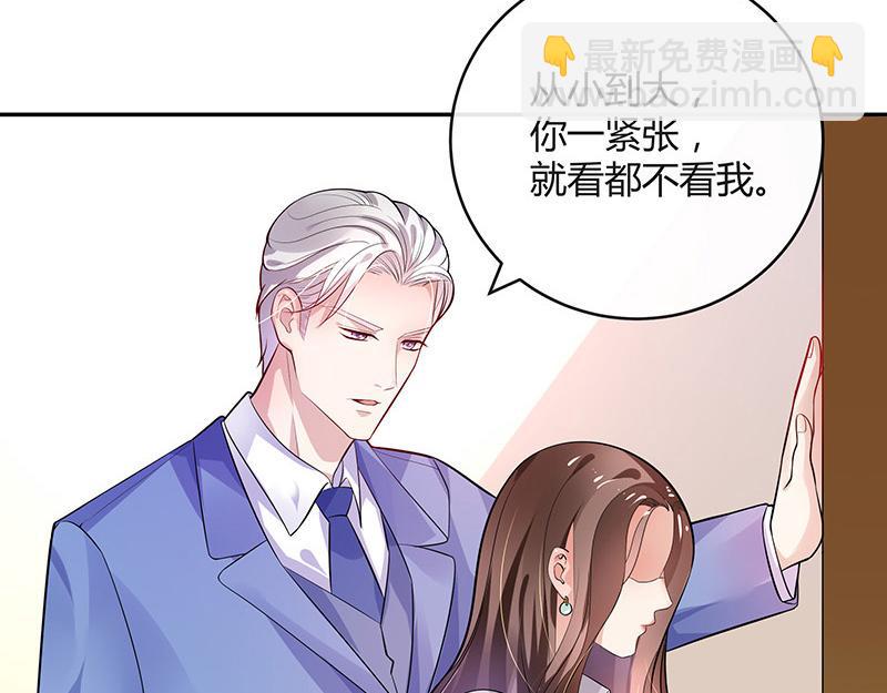 第47话 他迟早会娶我的 2(1/2)-第47话