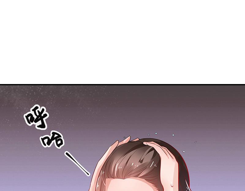 第47话 他迟早会娶我的 2(1/2)-第47话