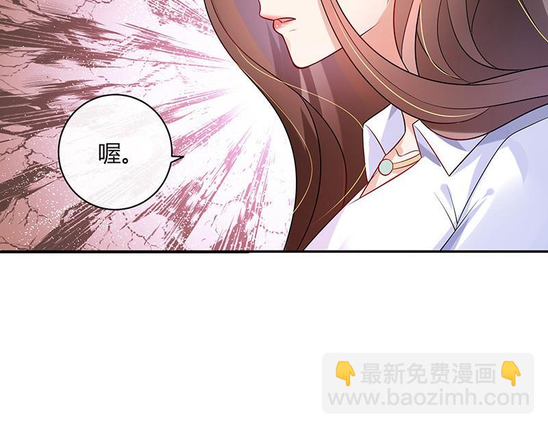 第49话 你只是他的玩具 1(1/2)-第49话