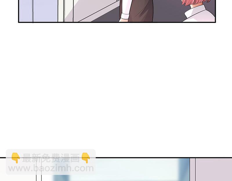 第49话 你只是他的玩具 1(1/2)-第49话