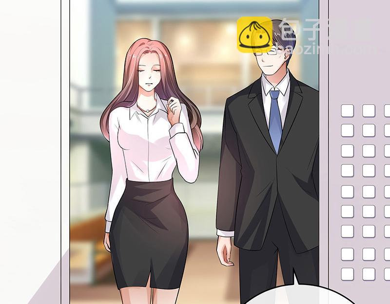 第49话 你只是他的玩具 1(1/2)-第49话