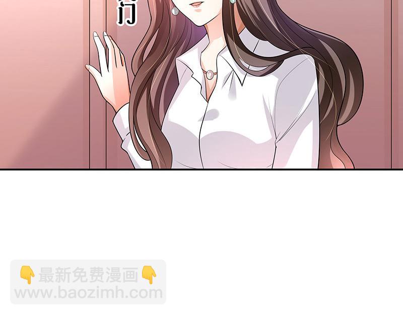 第49话 你只是他的玩具 1(1/2)-第49话