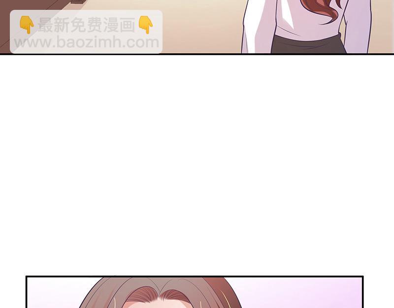 第49话 你只是他的玩具 1(1/2)-第49话