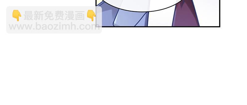 第49话 你只是他的玩具 1(1/2)-第49话