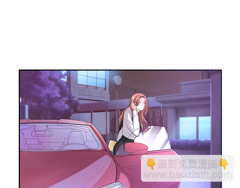 第49话 你只是他的玩具 1(1/2)-第49话