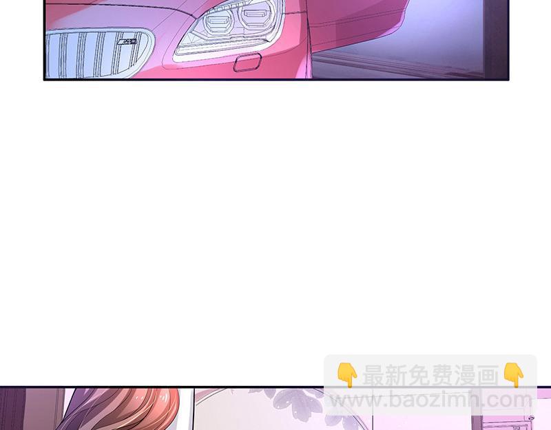 第49话 你只是他的玩具 1(1/2)-第49话