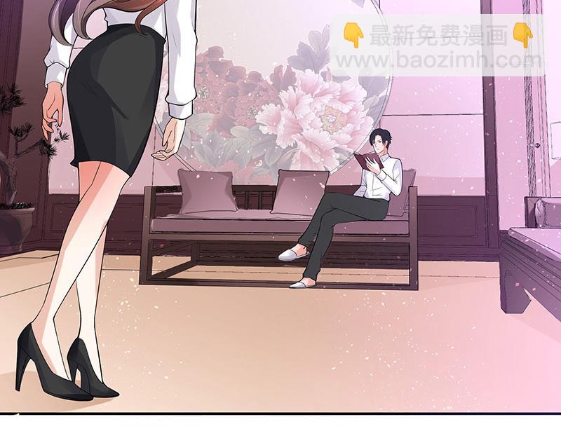 第49话 你只是他的玩具 1(1/2)-第49话