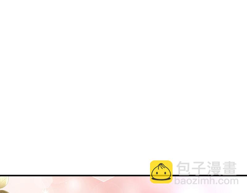 第49话 你只是他的玩具 1(1/2)-第49话