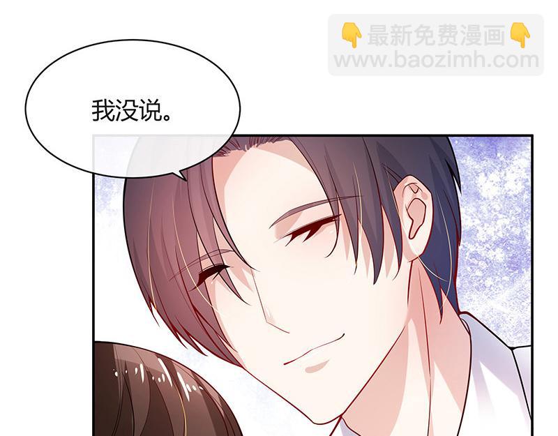 第49话 你只是他的玩具 1(1/2)-第49话