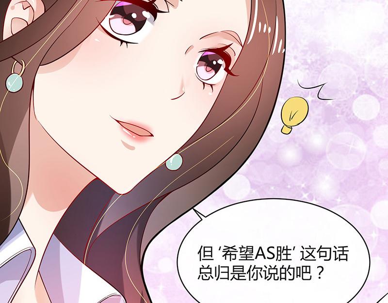 第49话 你只是他的玩具 1(1/2)-第49话