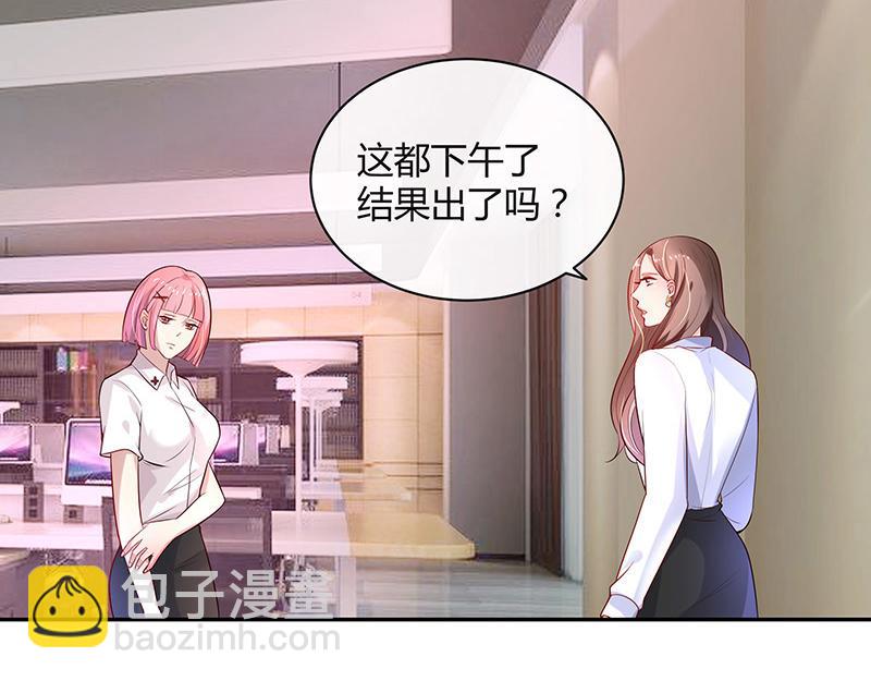 第49话 你只是他的玩具 1(1/2)-第49话