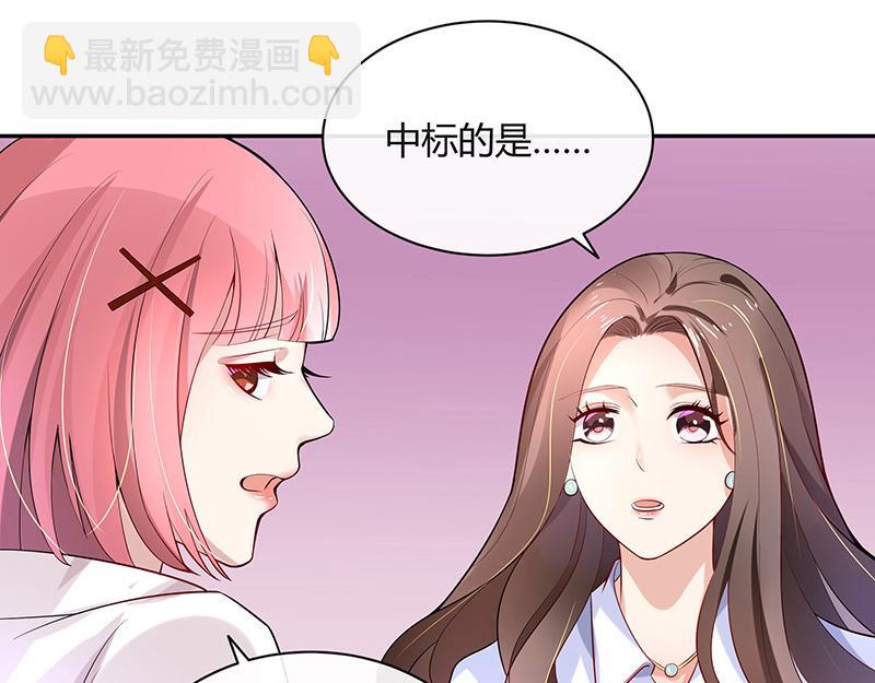 第49话 你只是他的玩具 1(1/2)-第49话