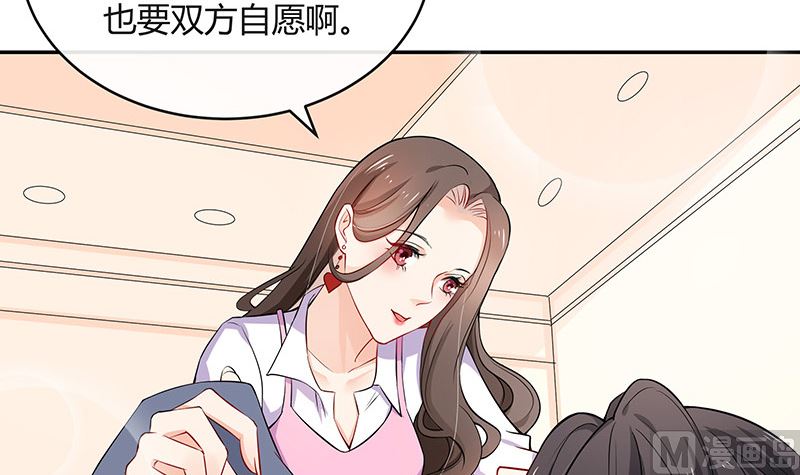 第123话 身为妻子的自觉(1/2)-第123话