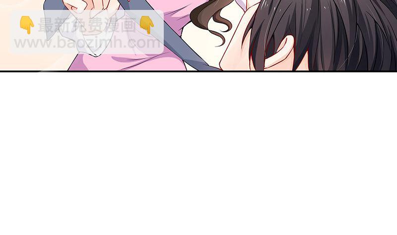 第123话 身为妻子的自觉(1/2)-第123话