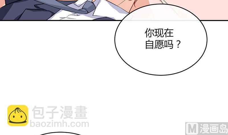 第123话 身为妻子的自觉(1/2)-第123话