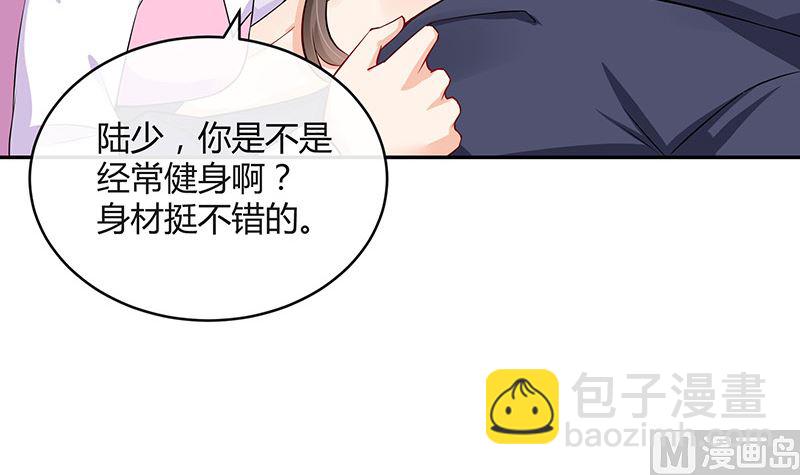 第123话 身为妻子的自觉(1/2)-第123话