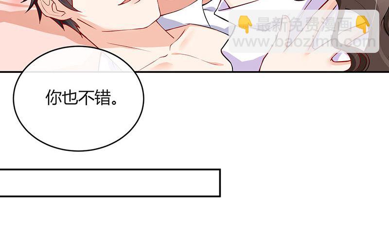 第123话 身为妻子的自觉(1/2)-第123话