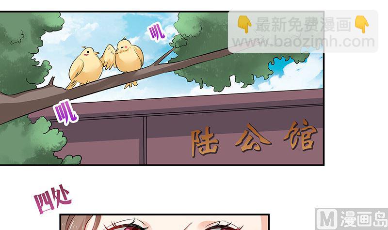 第123话 身为妻子的自觉(1/2)-第123话