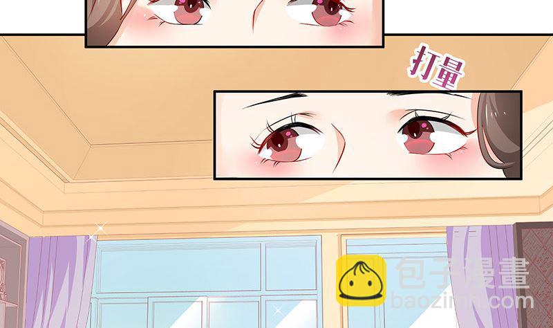 第123话 身为妻子的自觉(1/2)-第123话