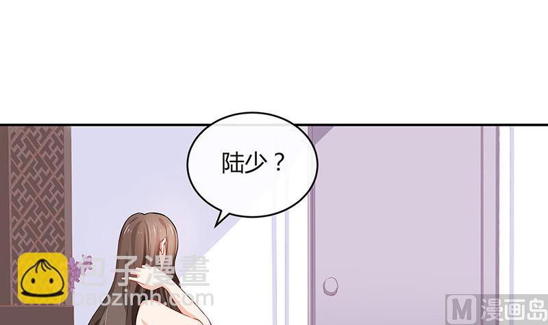 第123话 身为妻子的自觉(1/2)-第123话