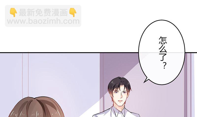 第123话 身为妻子的自觉(1/2)-第123话