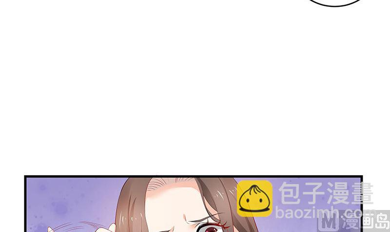 第123话 身为妻子的自觉(1/2)-第123话