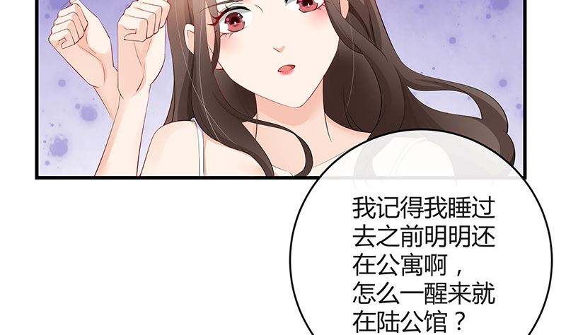 第123话 身为妻子的自觉(1/2)-第123话