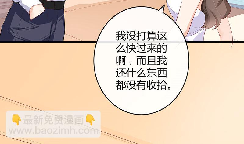 第123话 身为妻子的自觉(1/2)-第123话