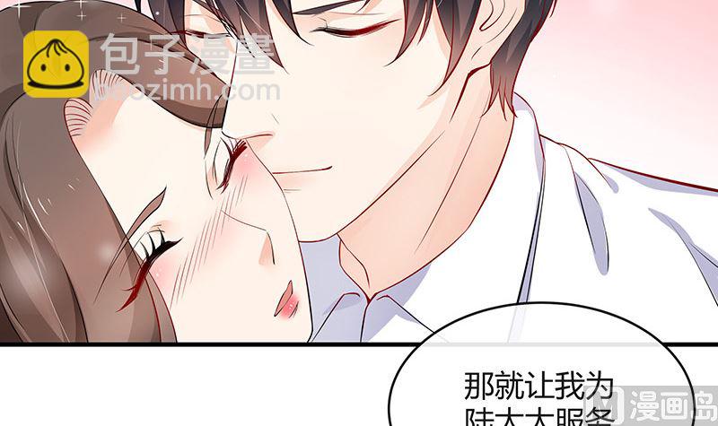 第123话 身为妻子的自觉(1/2)-第123话