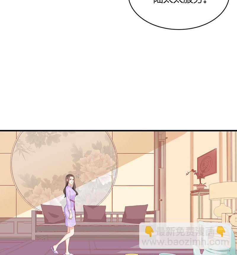 第123话 身为妻子的自觉(1/2)-第123话