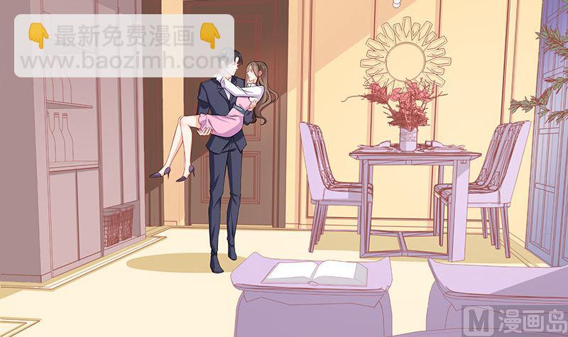 第123话 身为妻子的自觉(1/2)-第123话