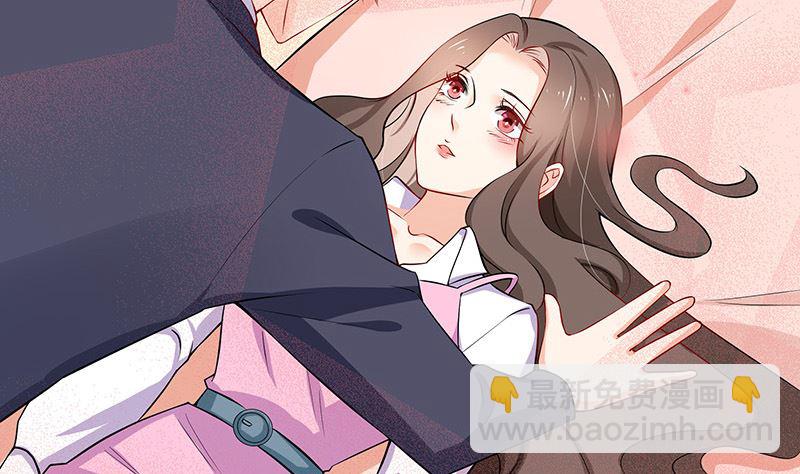 第123话 身为妻子的自觉(1/2)-第123话