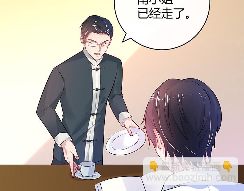 第51话 她就问他能回哪 1(1/2)-第51话