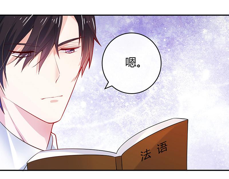 第51话 她就问他能回哪 1(1/2)-第51话