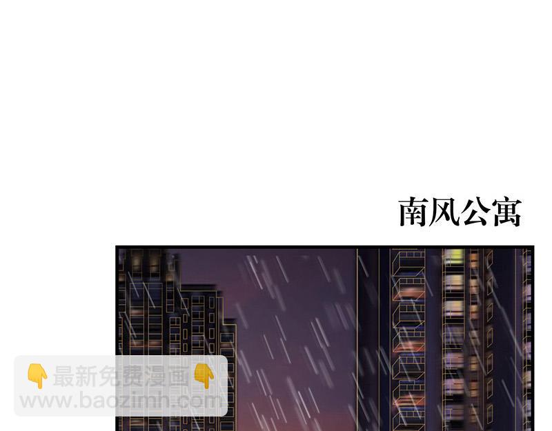 第51话 她就问他能回哪 1(1/2)-第51话