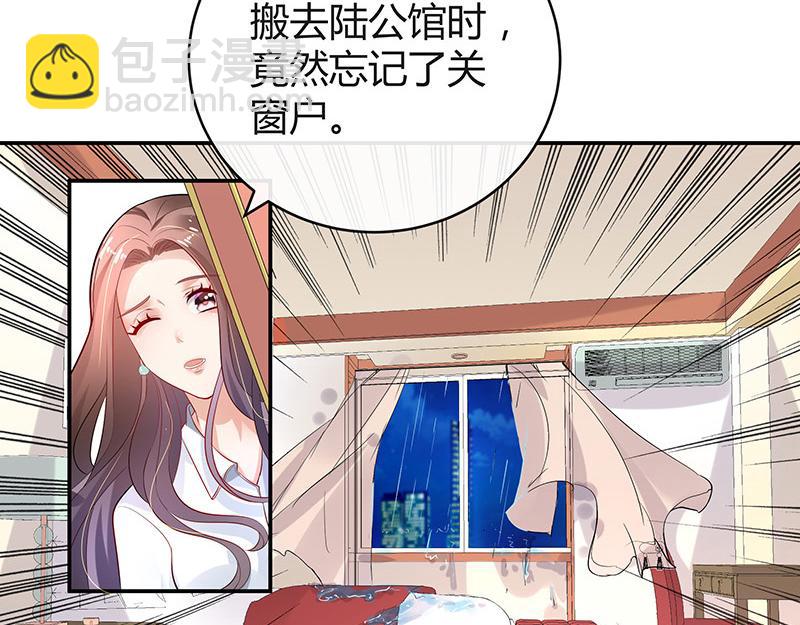 第51话 她就问他能回哪 1(1/2)-第51话