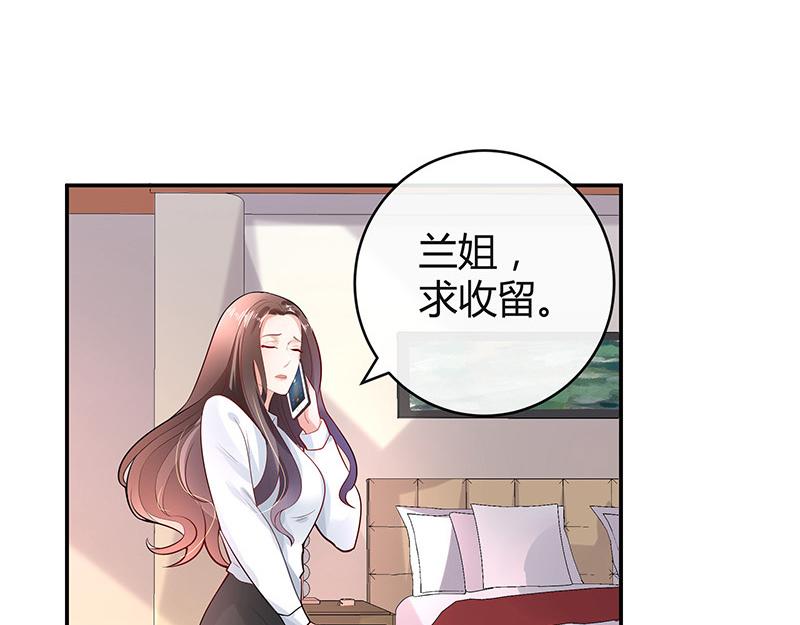 第51话 她就问他能回哪 1(1/2)-第51话