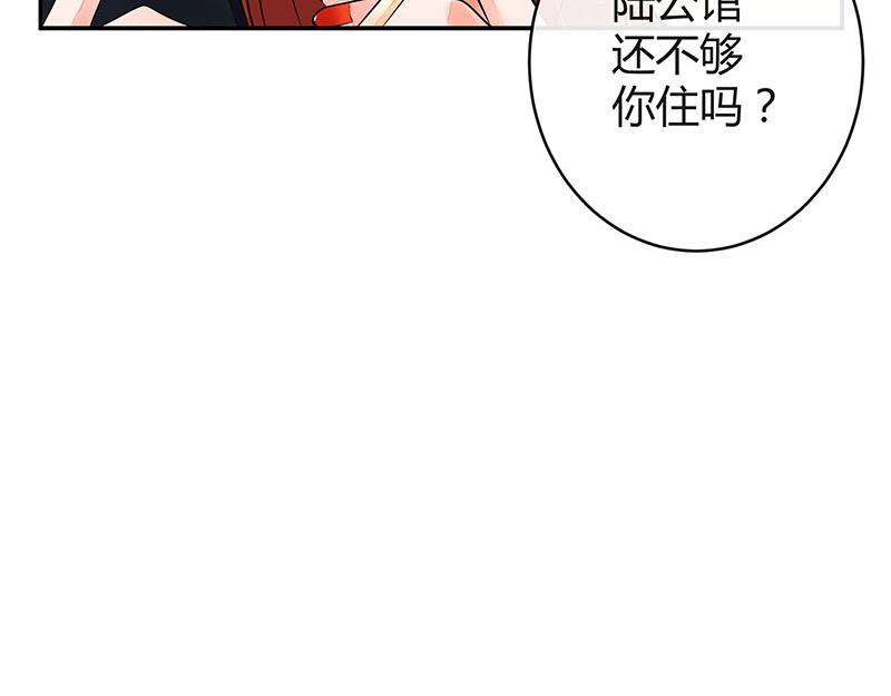 第51话 她就问他能回哪 1(1/2)-第51话