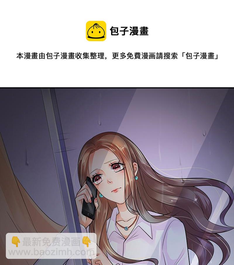 第51话 她就问他能回哪 1(1/2)-第51话
